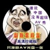 Word是啥格式